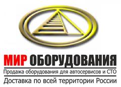 Мир оборудования